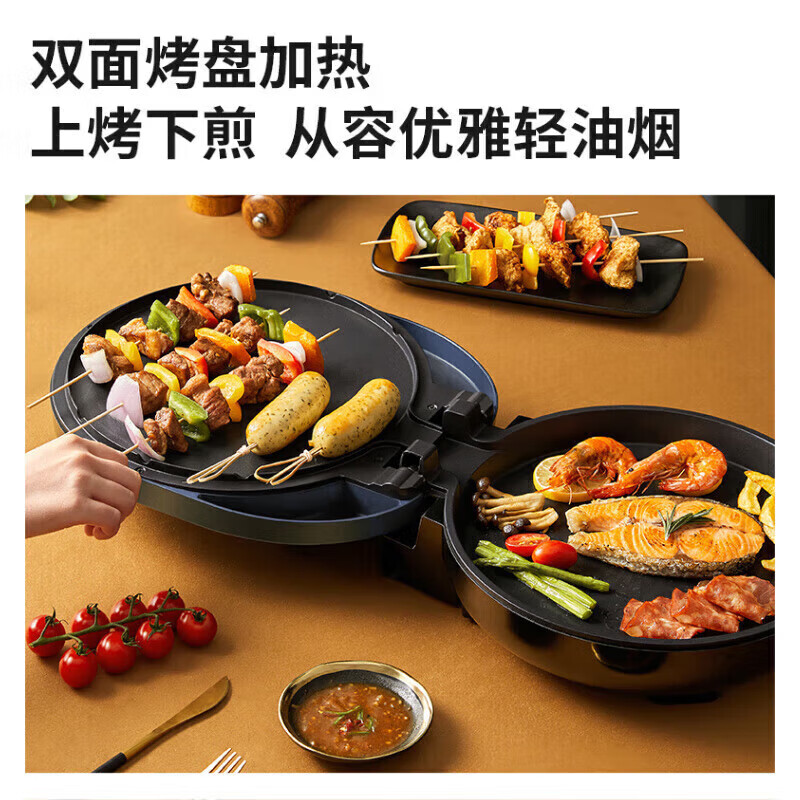 九阳(Joyoung)电饼铛早餐机1500w大烤盘双盘可煎大火力煎烤机烙饼机 JK30-GK116高清大图
