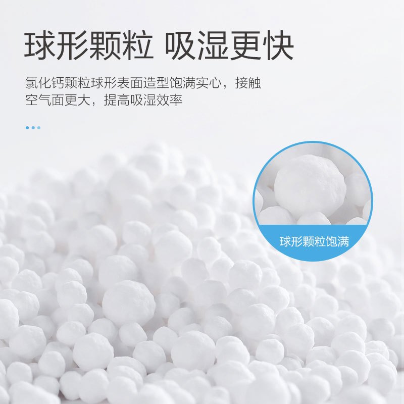 绿之源 吾皇万睡除湿袋235g*10袋 Z-4973