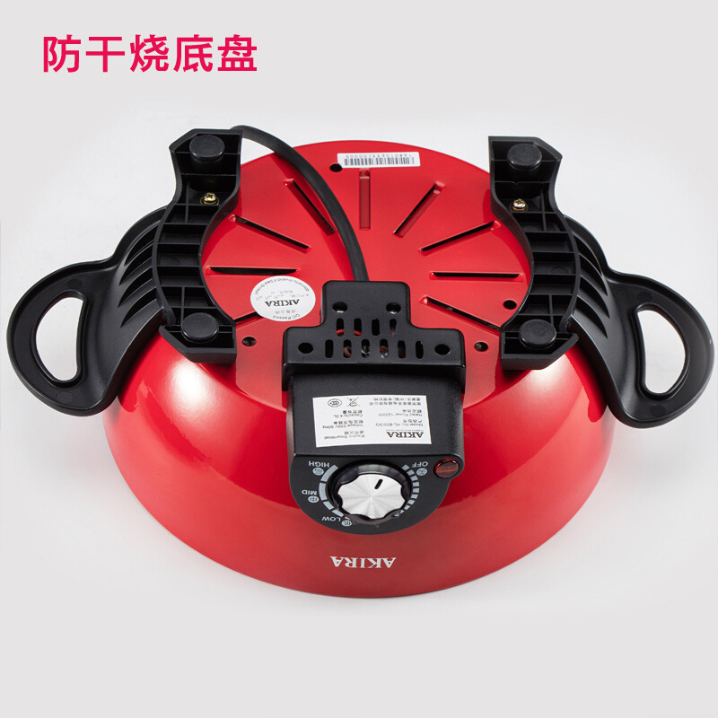爱家乐(AKIRA) 4L多功能电火锅KL-B55/SG高清大图