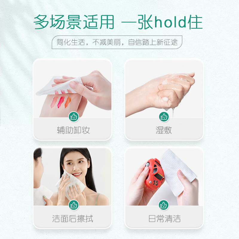 心相印 XCD060 棉柔系列洗脸巾60片*3卷 (卷式袋装)