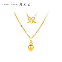 周大生黄金项链女款链新款硬足金简约光珠吊坠套链正品首饰