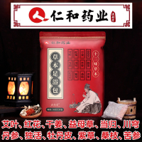 仁和滋韵堂草本足浴包30包/袋泡脚药包艾草艾叶老姜泡脚包足浴包