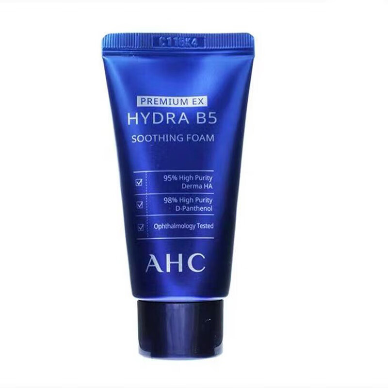AHC 玻尿酸B5水盈洗面奶30ml 洁面乳旅行装中小样30ml