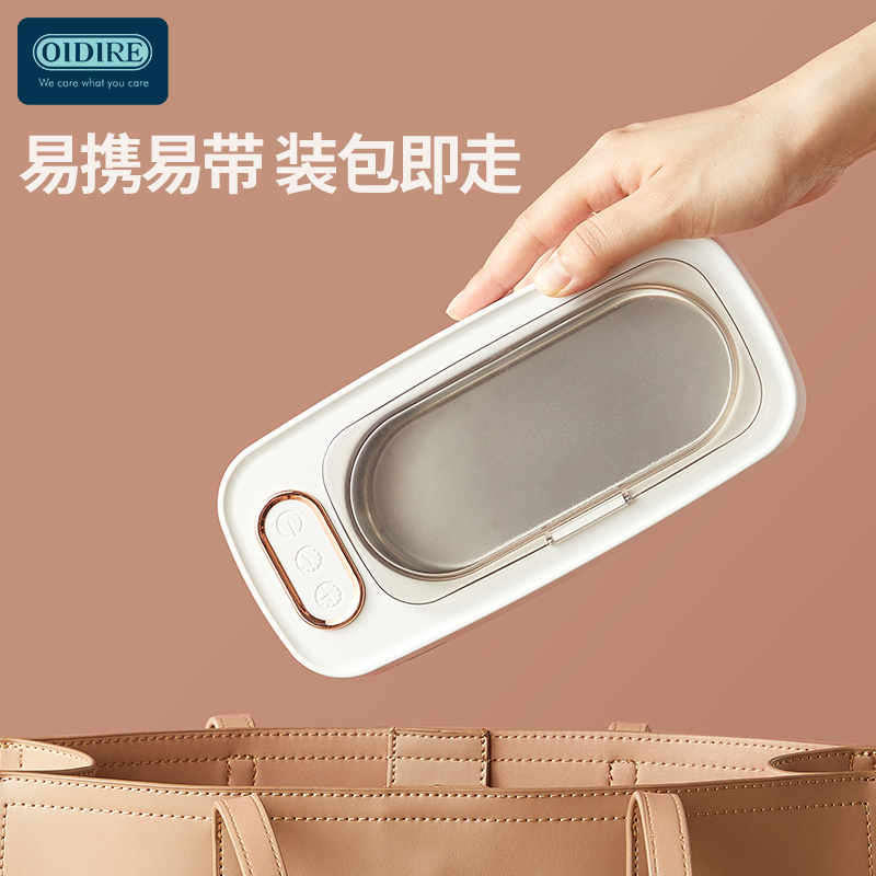 奥帝尔(OIDIRE) 超声波清洗机ODI-CS02