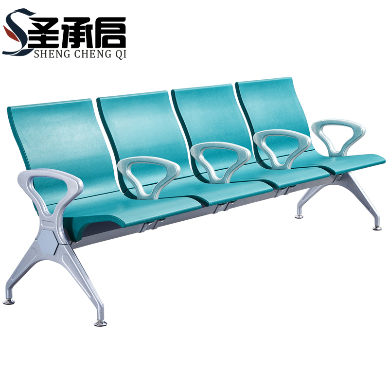 圣承启 等候椅 四位个高清大图