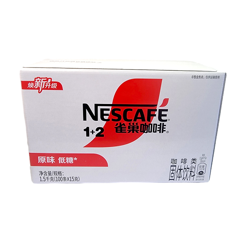Nescafe雀巢速溶咖啡醇香原味低糖1+2礼盒装100条*15g固体饮料
