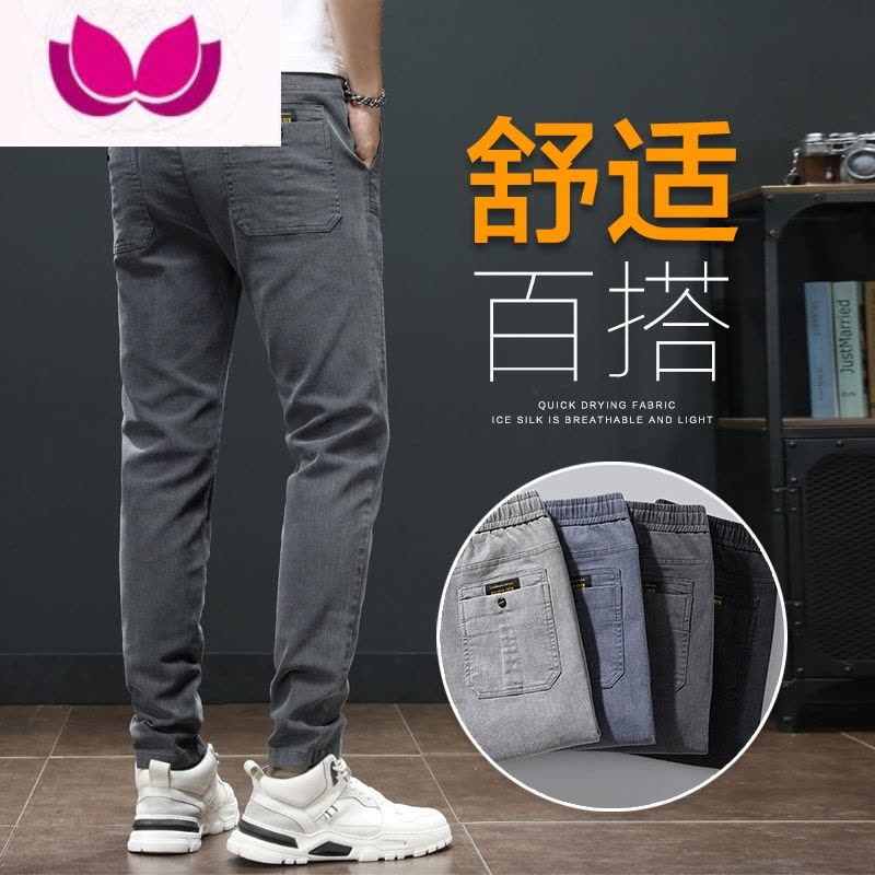 七斓2023新款小直筒牛仔长裤男士夏季薄款款休闲裤男裤子男款男装图片
