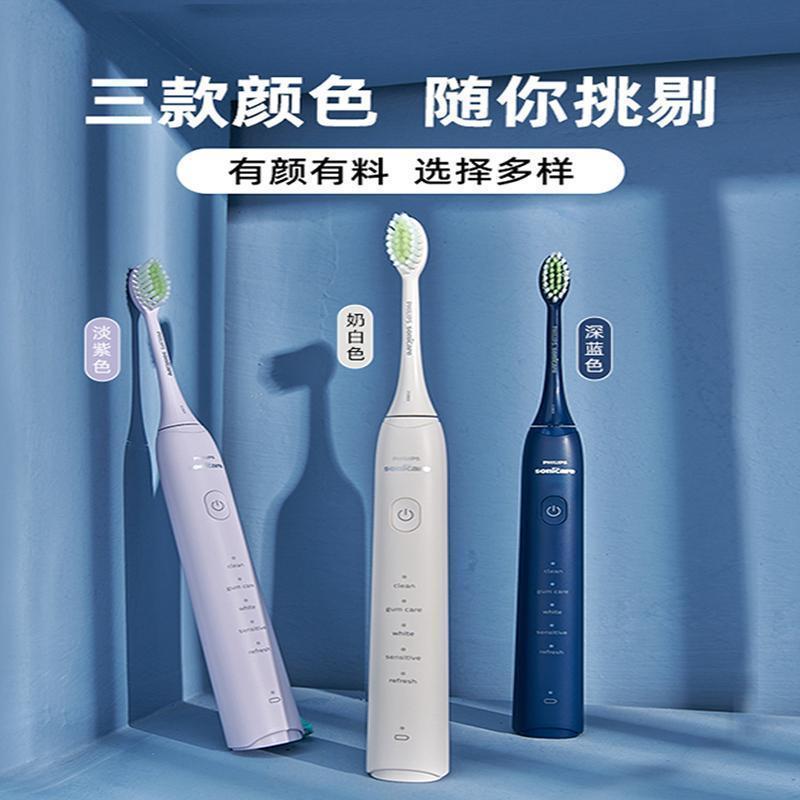 飞利浦(Philips)电动牙刷 一机5效 满足多重口腔需求全新软毛柔和亮白刷头 宝藏刷HX2471/03瑞斯白