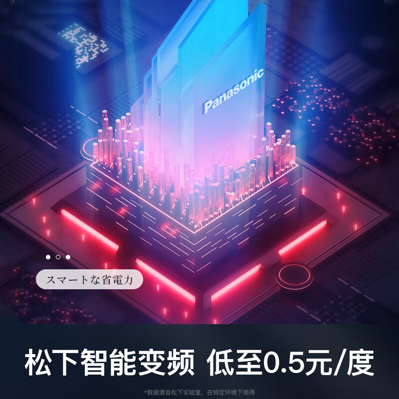 松下(Panasonic) 石墨烯取暖器家用欧式快热炉暖风机电暖器客厅大面积取暖卧室整屋壁挂两用 DS-AT2158CW