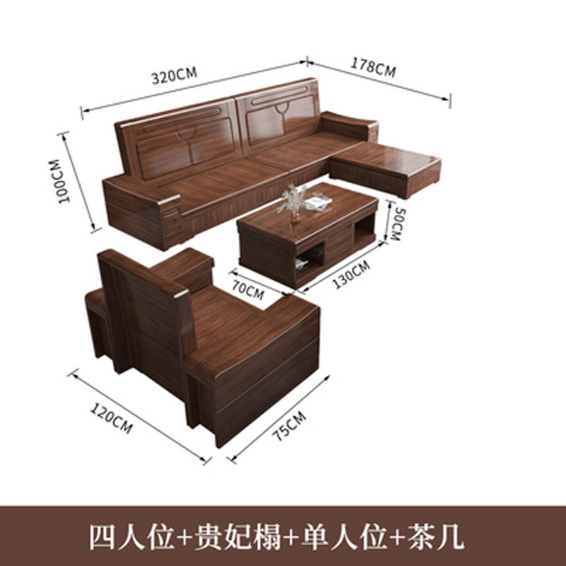 艺可恩金丝胡桃木实木沙发组合小户型冬夏两用现代新中式客厅科技布沙发
