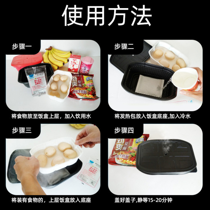华普思一次性发热包(10个装)HPS-14-0010 120g发热包高清大图