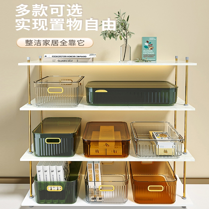 智扣透明塑料收纳箱家用玩具零食整理储物盒衣服衣柜收纳筐带盖大容量