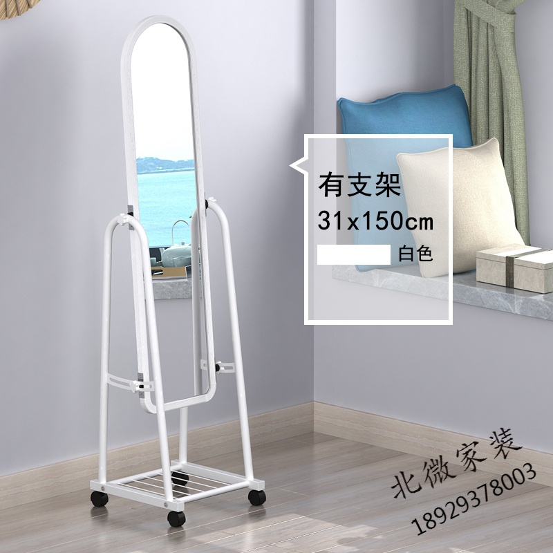 简约穿衣镜试衣镜服装店镜子全身镜落地镜壁挂镜宿舍移动支架镜