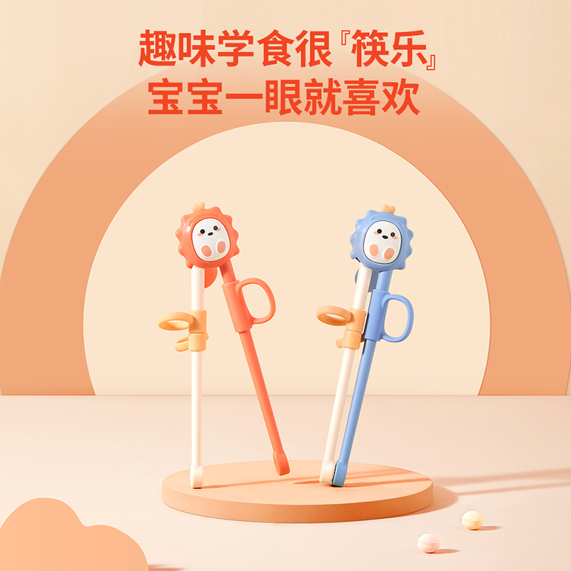 未北北儿童筷子训练筷2-3-6岁宝宝练习学习筷小孩家用筷桔色
