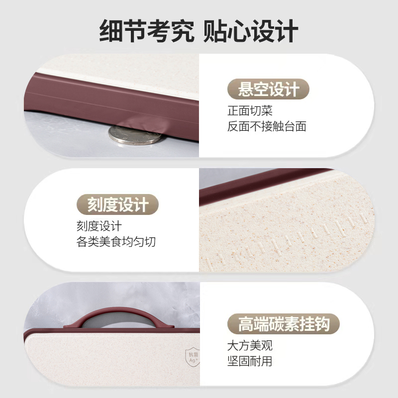 康巴赫抗菌谷纤维+不锈钢多功能菜板高清大图