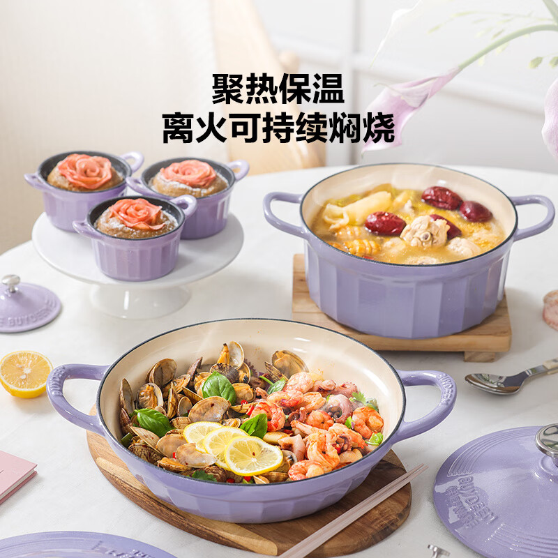 北鼎 不粘锅 CP151/A5 不粘平底煎锅 26cm 罗兰紫高清大图