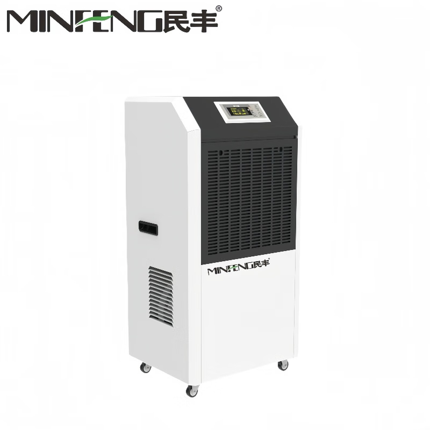MFD-158工业除湿机抽湿机适用面积150-300平方车间 仓库 地下室大功率吸湿器 158L/天 民丰MFD-1高清大图