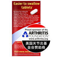 Move Free氨糖维骨力 美国进口骨维力强骨力含钙片 添加MSM片 缓痛绿瓶家庭装120粒*3 老年人营养品