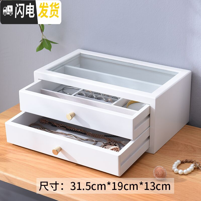 三维工匠首饰盒女带绒布多功能手饰耳环耳链收纳盒木质防尘公主欧式饰品盒高清大图
