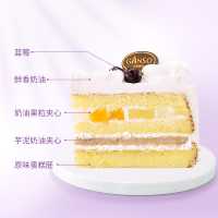 元祖350型糕点