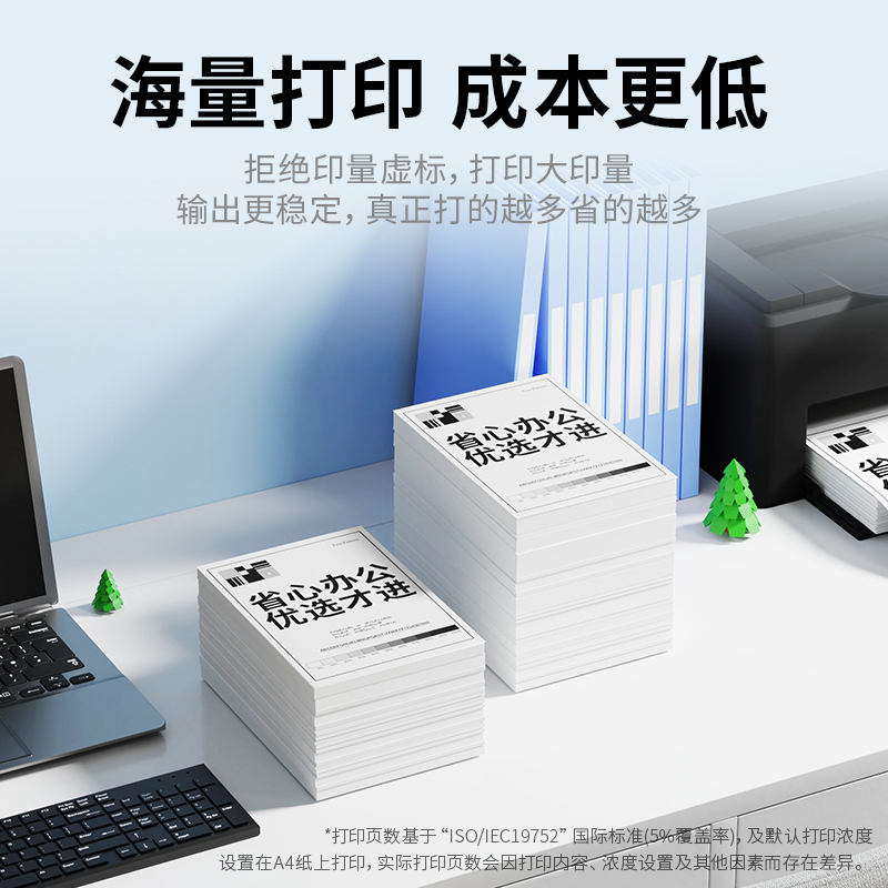 才进荣耀版TK-1163粉盒适用京瓷P2040dn碳粉P2040dw墨盒Kyocera ECOSYS P2040墨粉盒
