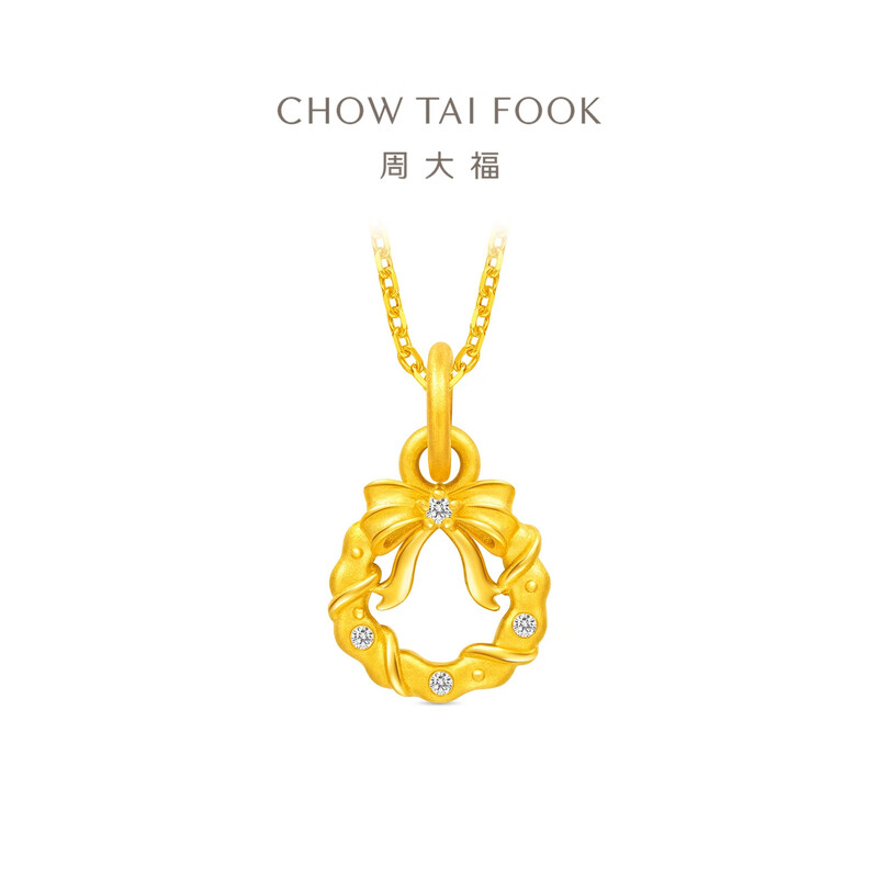 周大福圣诞铃铛雪花树花环礼物盒足金黄金镶钻吊坠送女友[可选] ERU428-ERU433高清大图