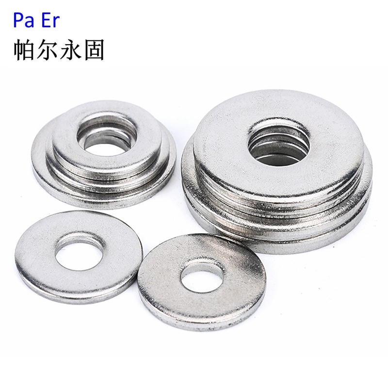 帕尔永固A级平垫圈16mm百个高清大图