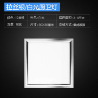 欧普照明集成吊顶led平板灯天花铝扣面板厨房卫生间嵌入式