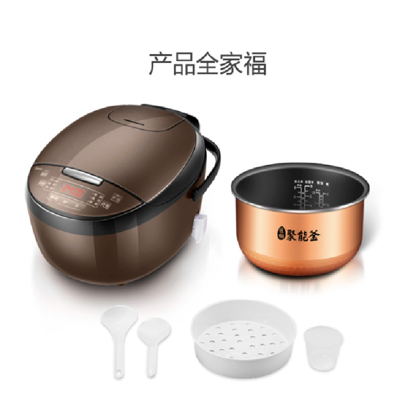 美的电饭煲家用智能电饭锅4L大容量煮饭煲汤锅