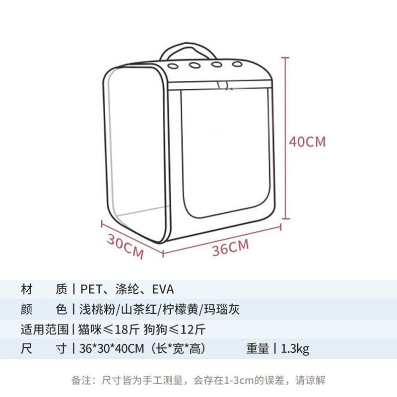 可折叠大空间宠物背包外出便携猫包帆布通风透气透明狗包双肩包 玛瑙灰