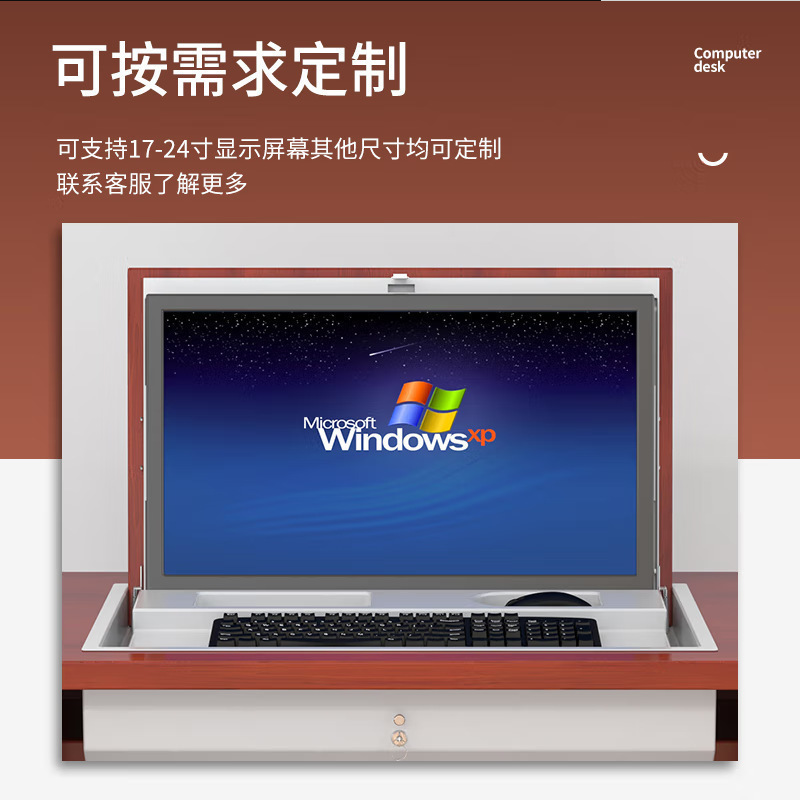 沃灏 翻转电脑桌多媒体机构电教室机房桌隐藏式实木翻转桌 800*600*760mm