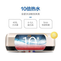 海尔电热水器40升 WIFI/APP智控预约夜电速热开机即洗1级能效大水量防电墙