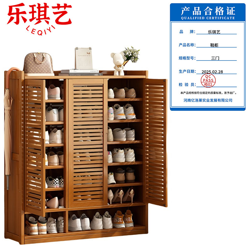 乐琪艺 鞋柜 三门 个高清大图