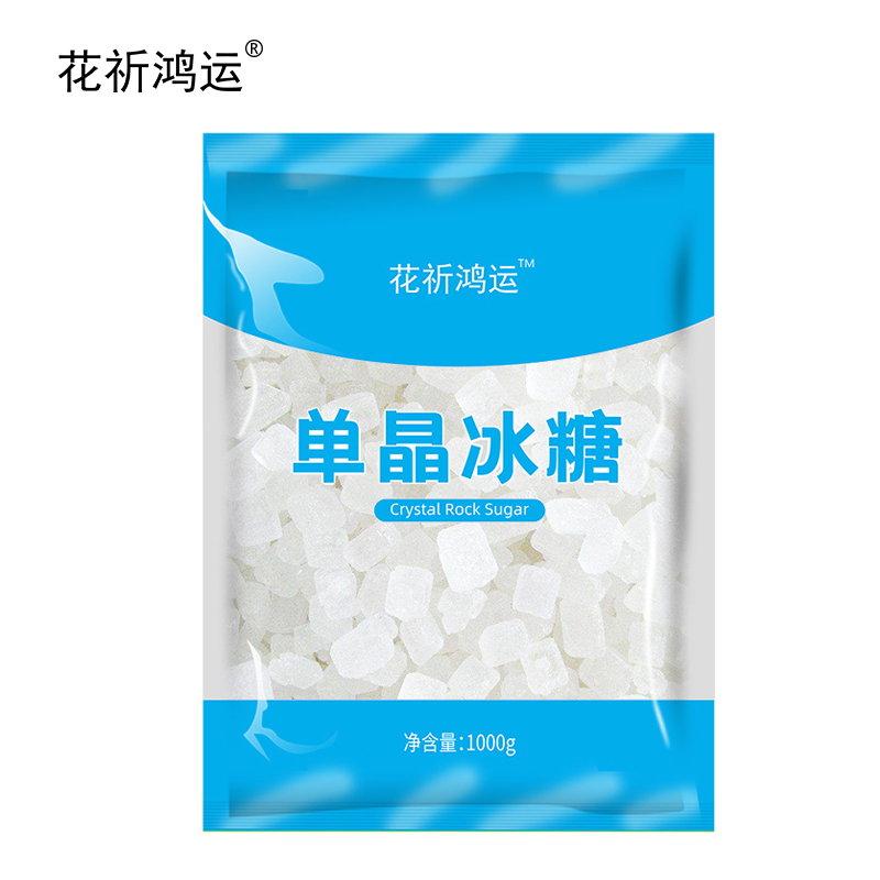 花祈鸿运单晶冰糖1000克袋高清大图