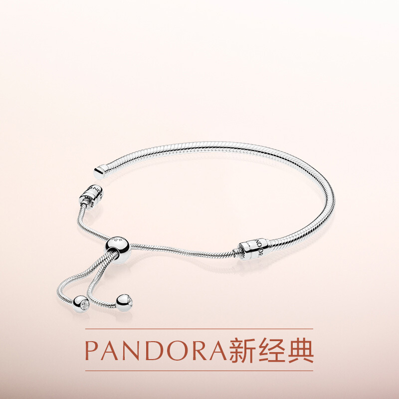 PANDORA潘多拉 手链绳925银手链简约 597125CZ