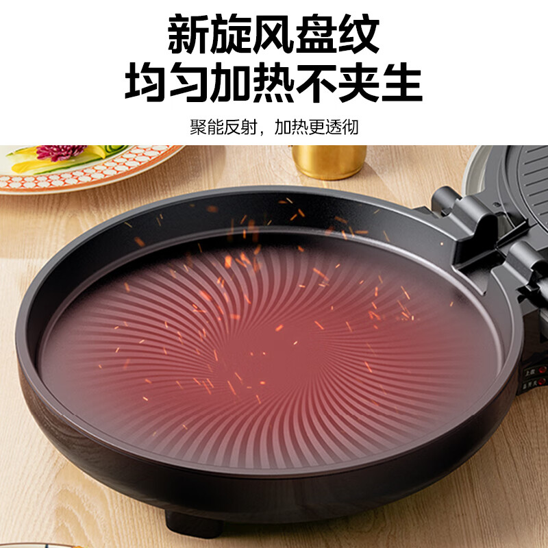 美的电饼铛双面加热多功能加深款煎烤机MC-JKC3648高清大图