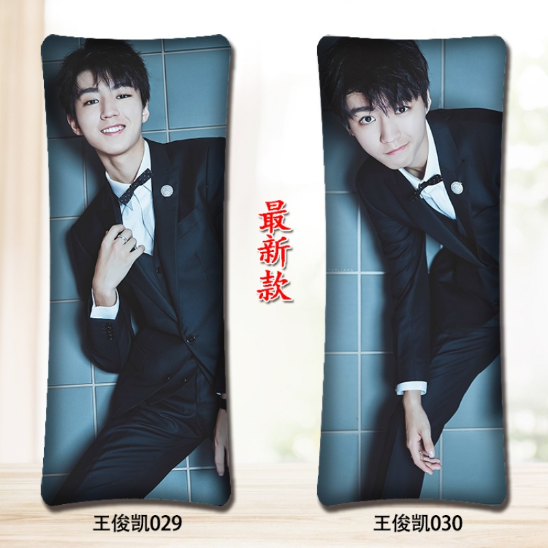来图定制DIY新款TFBOYS王俊凯王源易烊千玺等身抱枕靠垫生日