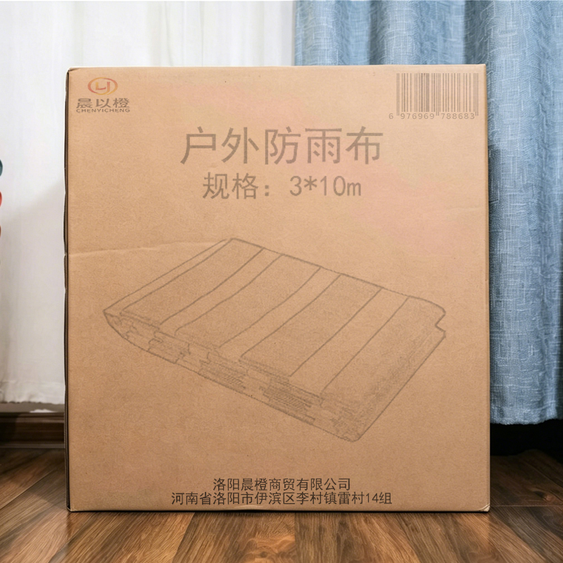 晨以橙 户外防雨布 3*10m 张高清大图