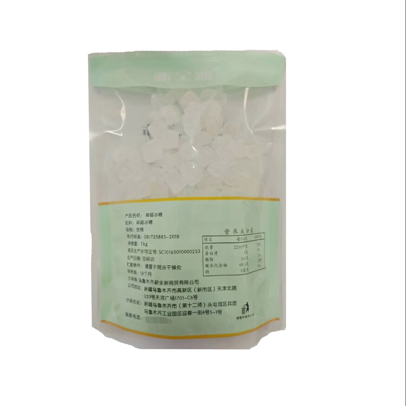 新全新精选单晶冰糖1kg/袋高清大图