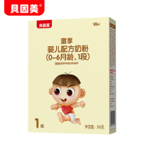 贝因美童享婴儿配方奶粉1段200g*1盒 原冠军宝贝