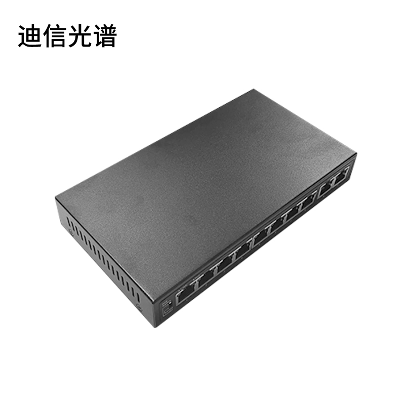 迪信光谱 安防非网管数据通信交换机百兆8电口 OYD-M1108-POE 台高清大图
