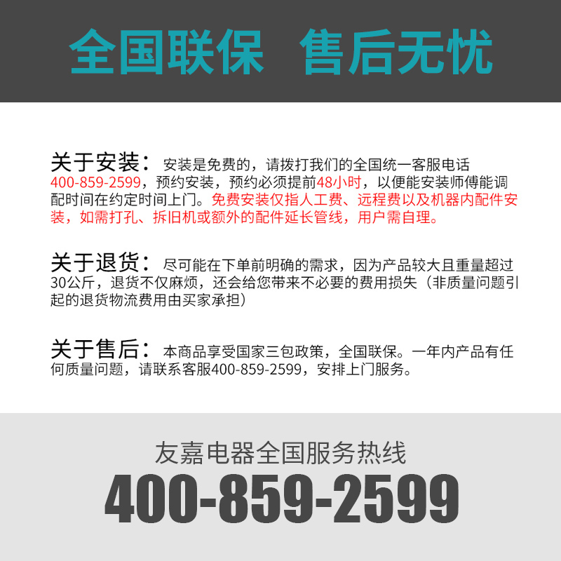 友嘉03s全自动家用热风烘干8套可洗锅台式嵌入式洗碗机