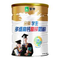 蒙牛 多维高钙奶粉罐装 礼盒装 金装 学生 老人营养奶粉成人牛奶粉 （900g金装学生多维高钙高锌奶粉）