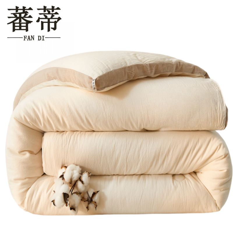 蕃蒂棉花被6斤150*200CM条高清大图