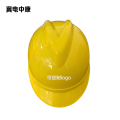 冀冀电中康 安全帽 ABS-V-黄色 顶