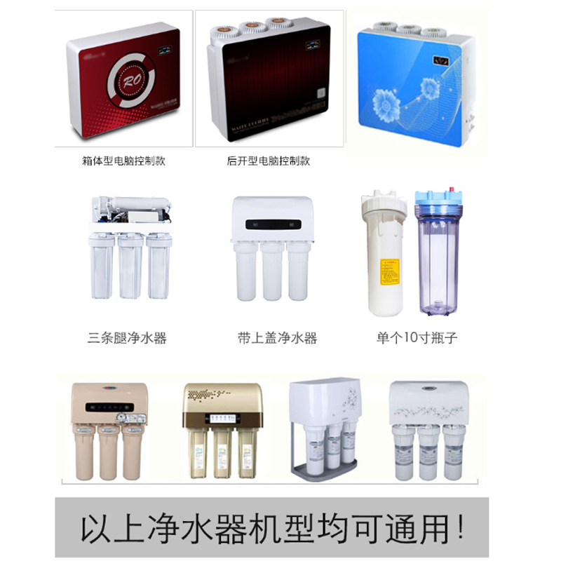 康富乐KEMFLO 净水器通用滤芯 10寸一体式椰壳大T33后置活性炭支高清大图