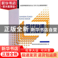 现代快递服务科学