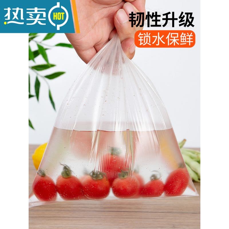 敬平保鲜袋家用经济装加厚手提背心式微波炉专用加热塑料袋包装袋 [小号平口]1卷20_30cm_小号1包(共图片