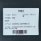 麦都乐 弓形办公椅 常规 把