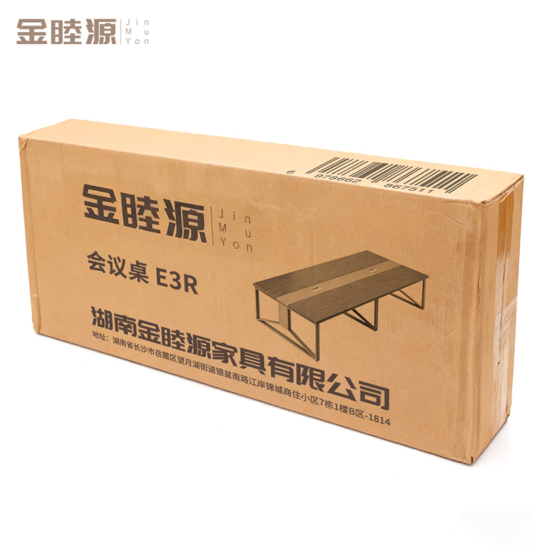 金睦源 JIN MU YON 会议桌 E3R张高清大图